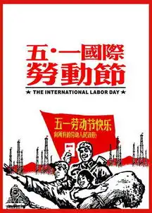 这杯茶,献给每一位劳动者