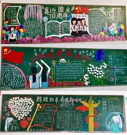 向国旗敬礼向祖国告白