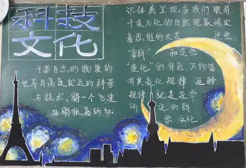 中学生顶配黑板报,艺术功底惊艳众人,班主任看了舍不得擦