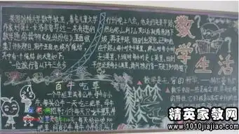工作粗心大意2000字检讨书范文