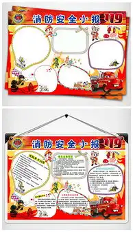 psd火安全标志psd格式火安全标志素材图片psd火安全标志设计模板我图网