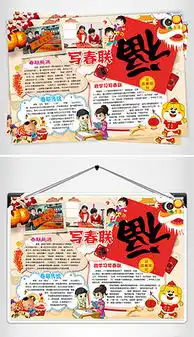 eps写福字eps格式写福字素材图片eps写福字设计模板我图网