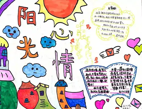 红领巾心向党丨自贡市第六次少代会少先队员代表风采展示十二