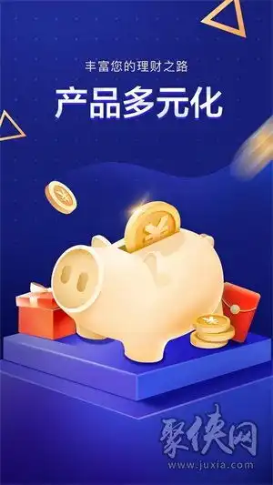 ppmoney网贷最新免费版下载ppmoney网贷最新2020下载v9.6.2