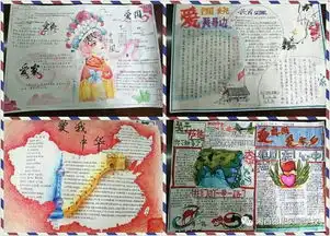 三爱真情何处寻手抄报中具匠心我校成功开展爱国爱家爱学校主题手抄报制作活动