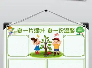 312植树节小报电子小报手抄报宣传海报模板图片素材psd下载22.39mb植树节手抄报大全节日手抄报