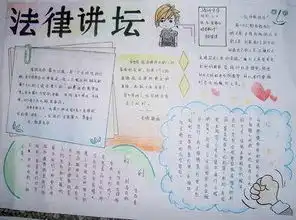 12月4日是全国法制宣传日.为了提高全民知法懂法守法用法的意识,学校政教处团组织了