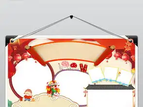 我家幸福年小报猪年春节全家福手抄小报下载图片素材psd模板114.70mb春节元旦手抄报大全节日手抄报