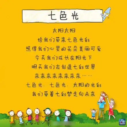 分享九首朗朗上口的儿歌,新手爸妈快收藏