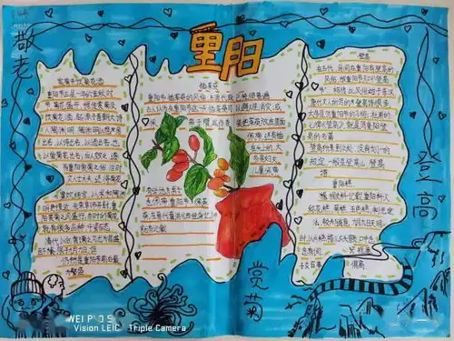 中国上蔡第十九届重阳文化节上蔡一中开展重阳节孝亲敬老系列活动
