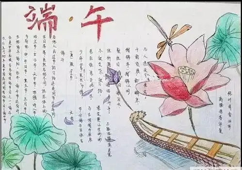 端午节父亲节手抄报模板来袭,快快接招吧