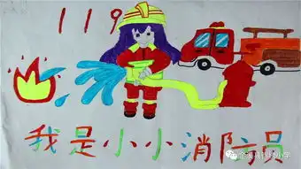 安全常抓不懈平安相伴永远