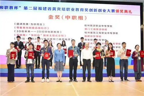 这场省职业技术创新创业大赛泉州揽6金快来为他们打call吧