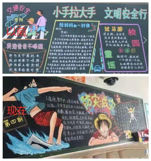 初中班级黑板报现灵魂画作,老师看罢直呼高手,能不毕业吗