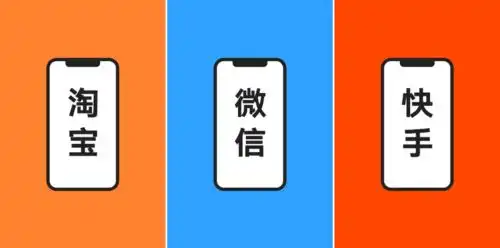 一张图对比阿里腾讯快手的企业文化互联网公司
