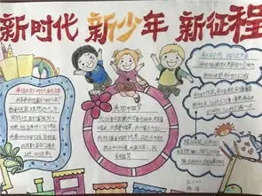惠山教育信息网
