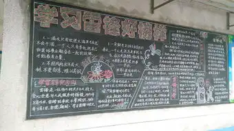 沙古中心小学少先队开展一系列学雷锋活动