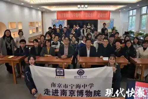 南大教授胡阿祥走进中学谈地域文化,这节跨学科课堂太精彩