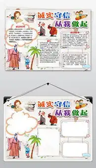 docx学校道德教育docx格式学校道德教育素材图片docx学校道德教育设计模板我图网