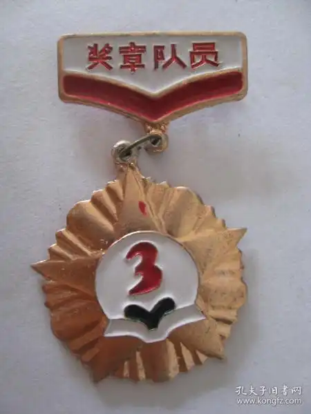 其他杂项收藏杂项