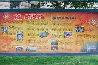 弘扬嘉庚精神,共创集大辉煌庆祝集美大学建校90周年主题宣传专刊评比活动结束