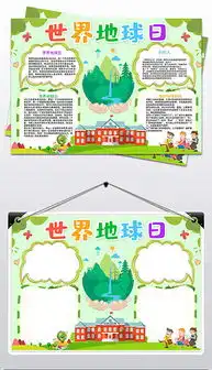doc美丽天空doc格式美丽天空素材图片doc美丽天空设计模板我图网