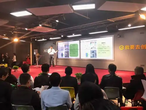 国际创新创业大赛半决赛圆满落幕,全球创新创业梦从广州腾飞