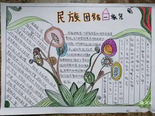 包二十四中学子向国旗敬礼,深情表白伟大祖国二