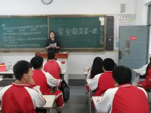沈阳市电子技术学校新学期新目标安全教育放首要
