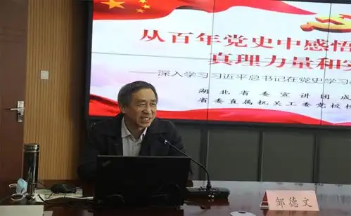 省红十字会举行党史学习教育宣讲报告会