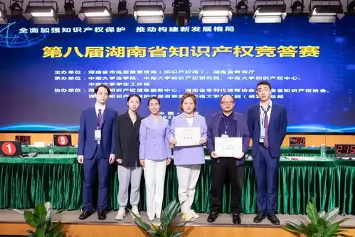 永州在第八届湖南省知识产权竞答赛中成功入围决赛