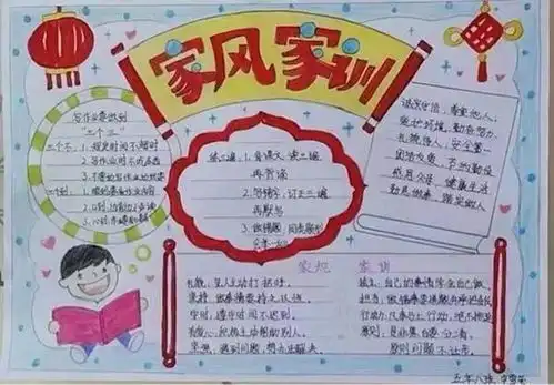 延吉市流动家风馆正式开馆