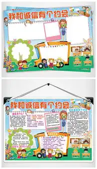psd守信psd格式守信素材图片psd守信设计模板我图网