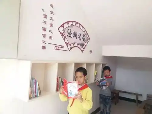 书香飘满校园,阅读浸润童心