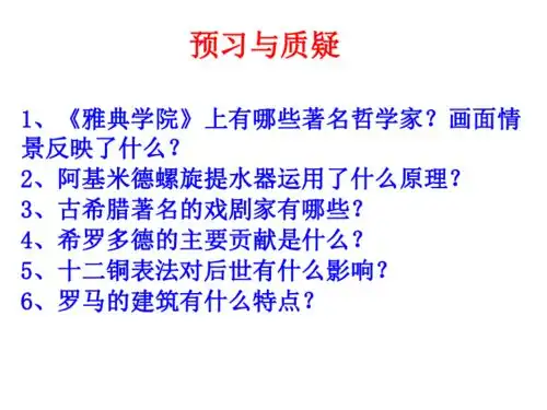 西方文化之根下载历史与社会
