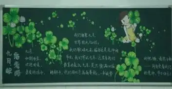 新学期黑板报新学期寄语大全