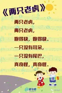 世界儿歌日这些儿歌你还会唱吗