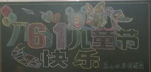 粉笔绘就生活的五彩斑斓,徐汇这里有位黑板报达人
