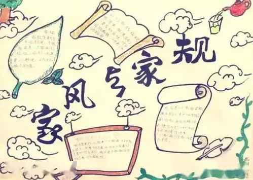 不瞒你说家有四项,不富也旺,四项是啥老祖宗的话句句在理