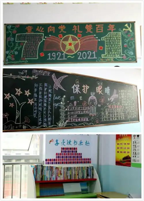 长胜小学板报图书角成为书香校园的一道亮丽风景