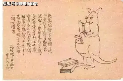 民国才女