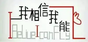 挑战杯,等你来战