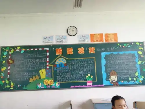 防范化解灾害风险,筑牢安全发展基础512防灾减灾宣传全面启动