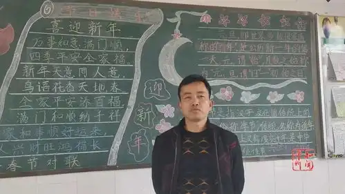 崎岭中心小学开展庆元旦迎新年黑板报及手抄报比赛
