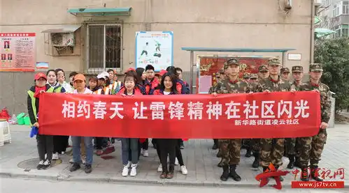 当人们伸出援助之手时,雷锋就回来了