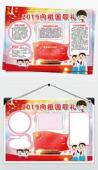doc爱欢doc格式爱欢素材图片doc爱欢设计模板我图网