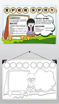docx护手docx格式护手素材图片docx护手设计模板我图网
