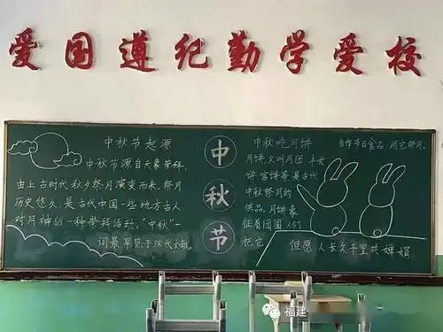 我们的节日中秋节夏二小学开展中秋节系列活动