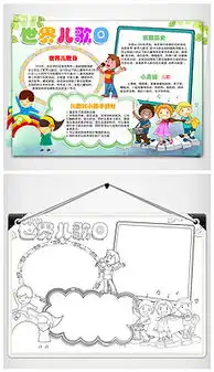 唱图片素材唱图片素材下载唱背景素材唱模板下载我图网