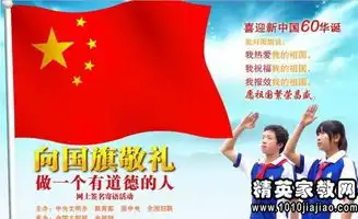 留言板寄语精选